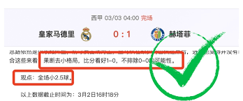 尤文图斯在意甲联赛中失利于佛罗伦萨