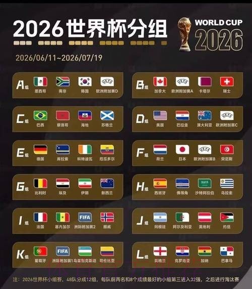 克雷桑示爱国足 山东泰山球迷欢欣鼓舞