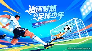 中超联赛精彩对决 武汉三镇与云南玉昆握手言和